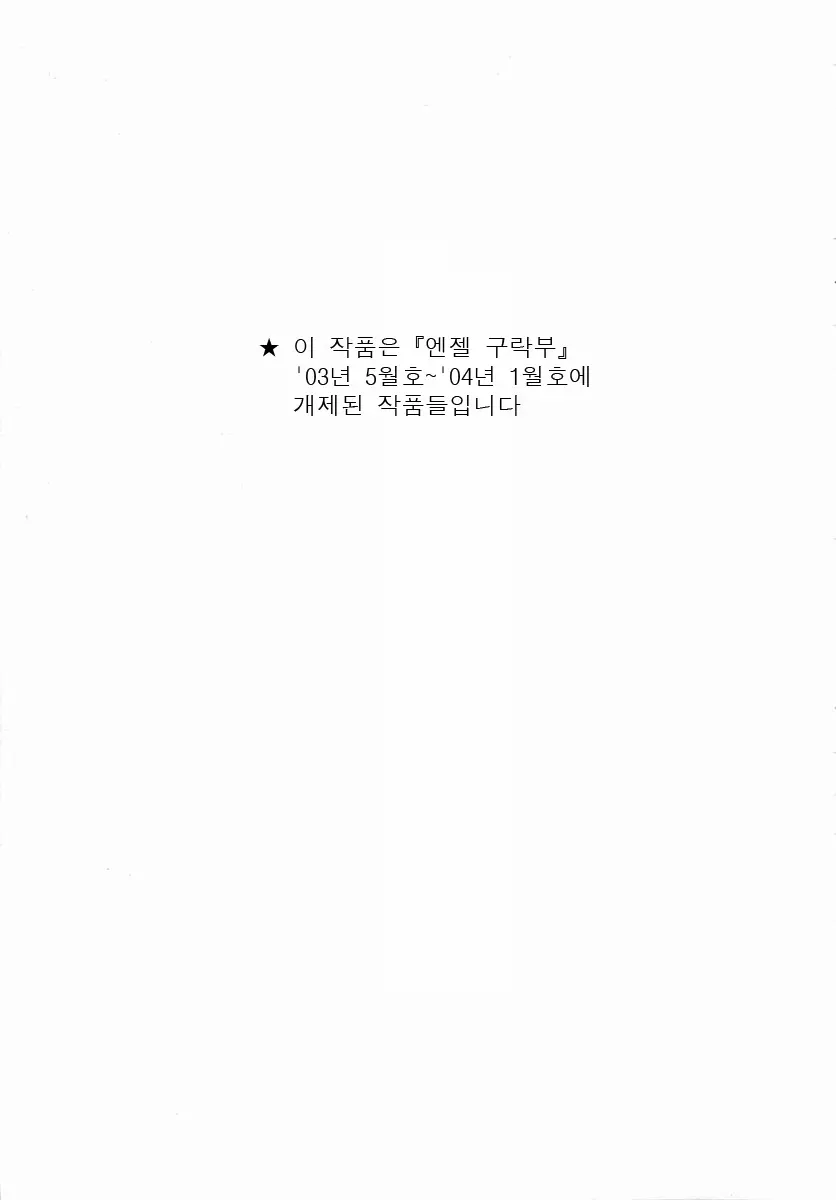 웹툰 이미지 170
