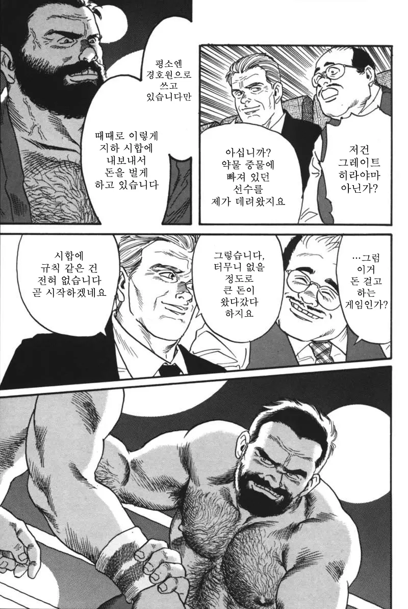 웹툰 이미지 16