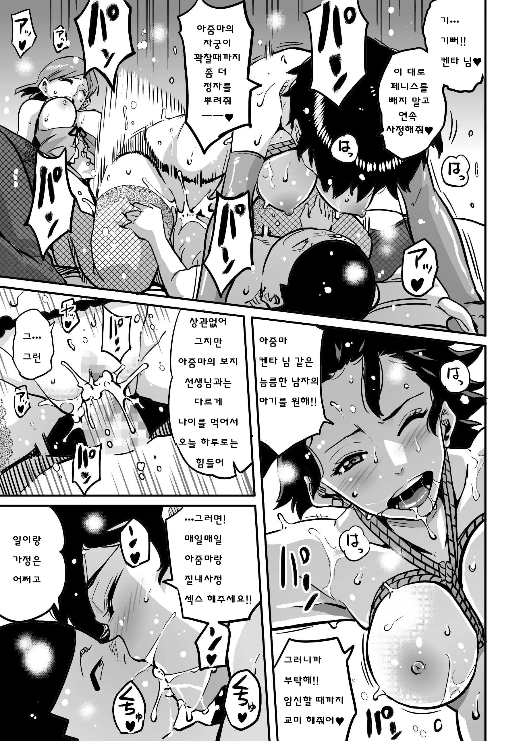 웹툰 이미지 354