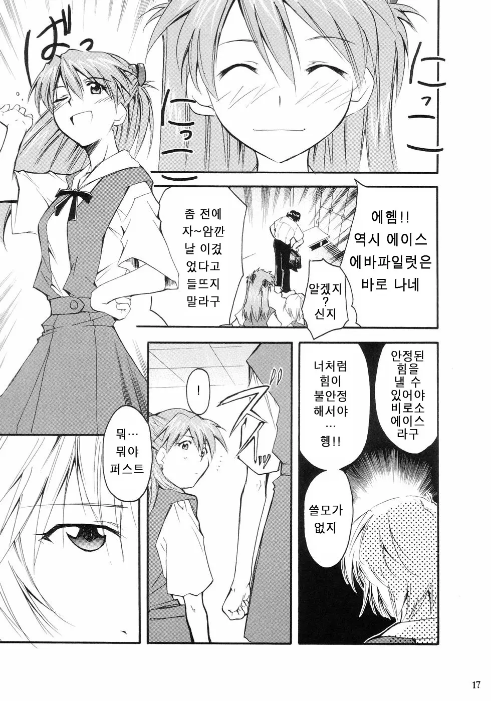 웹툰 이미지 19