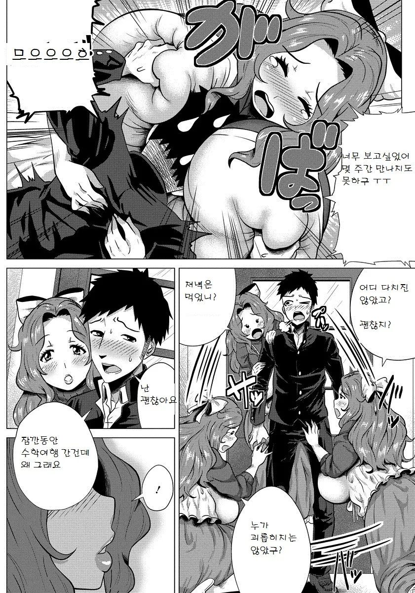 웹툰 이미지 1