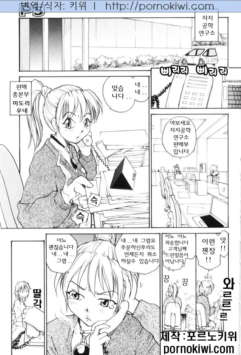 웹툰 이미지 72