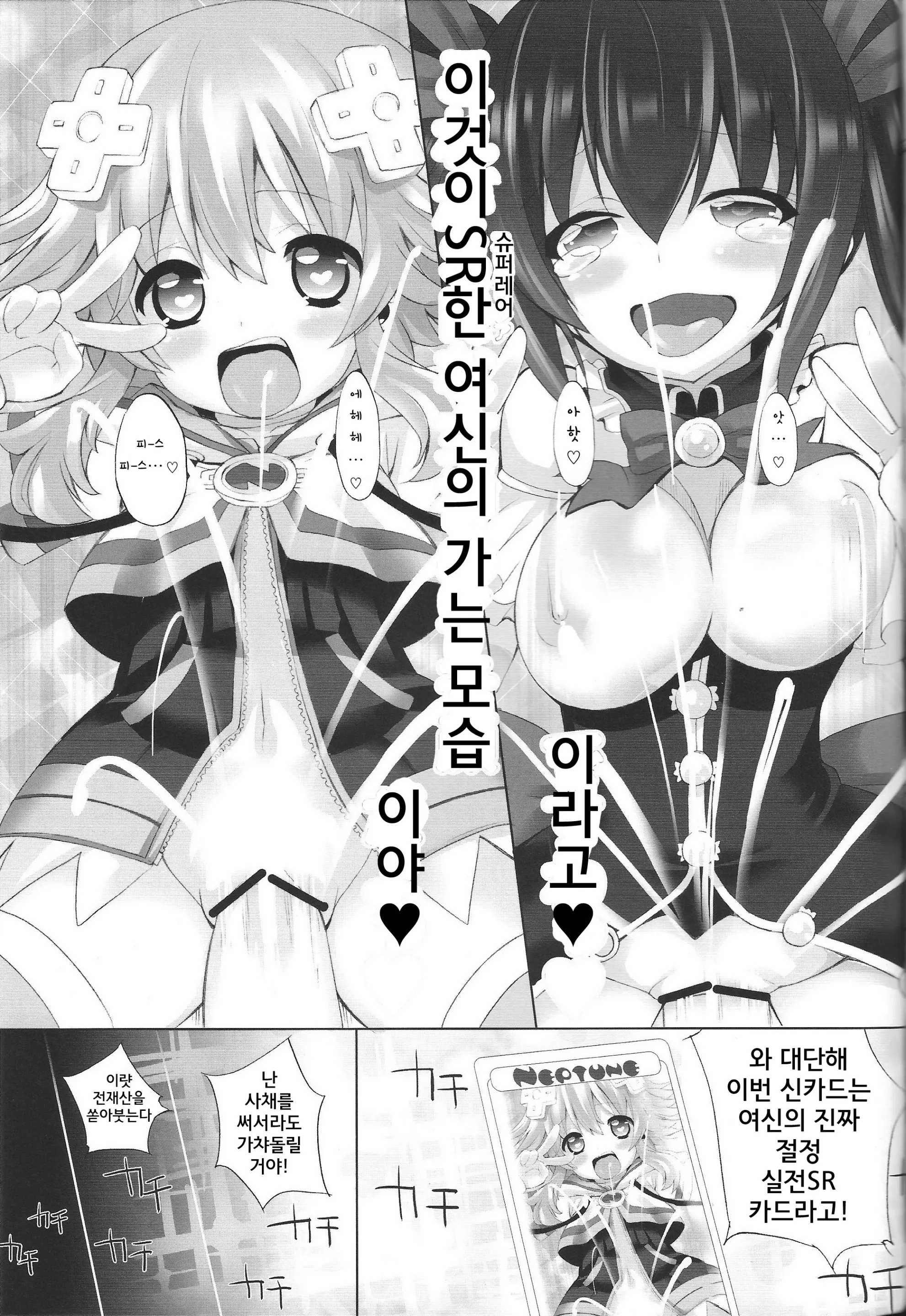 웹툰 이미지 13