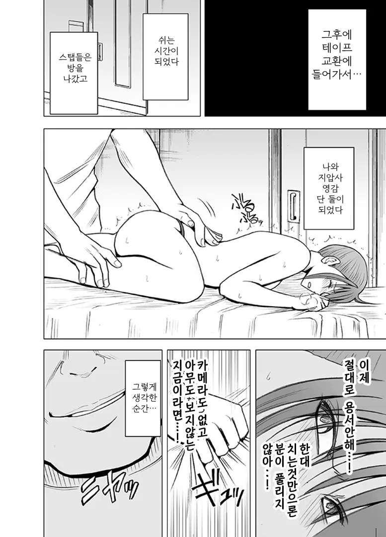 웹툰 이미지 22