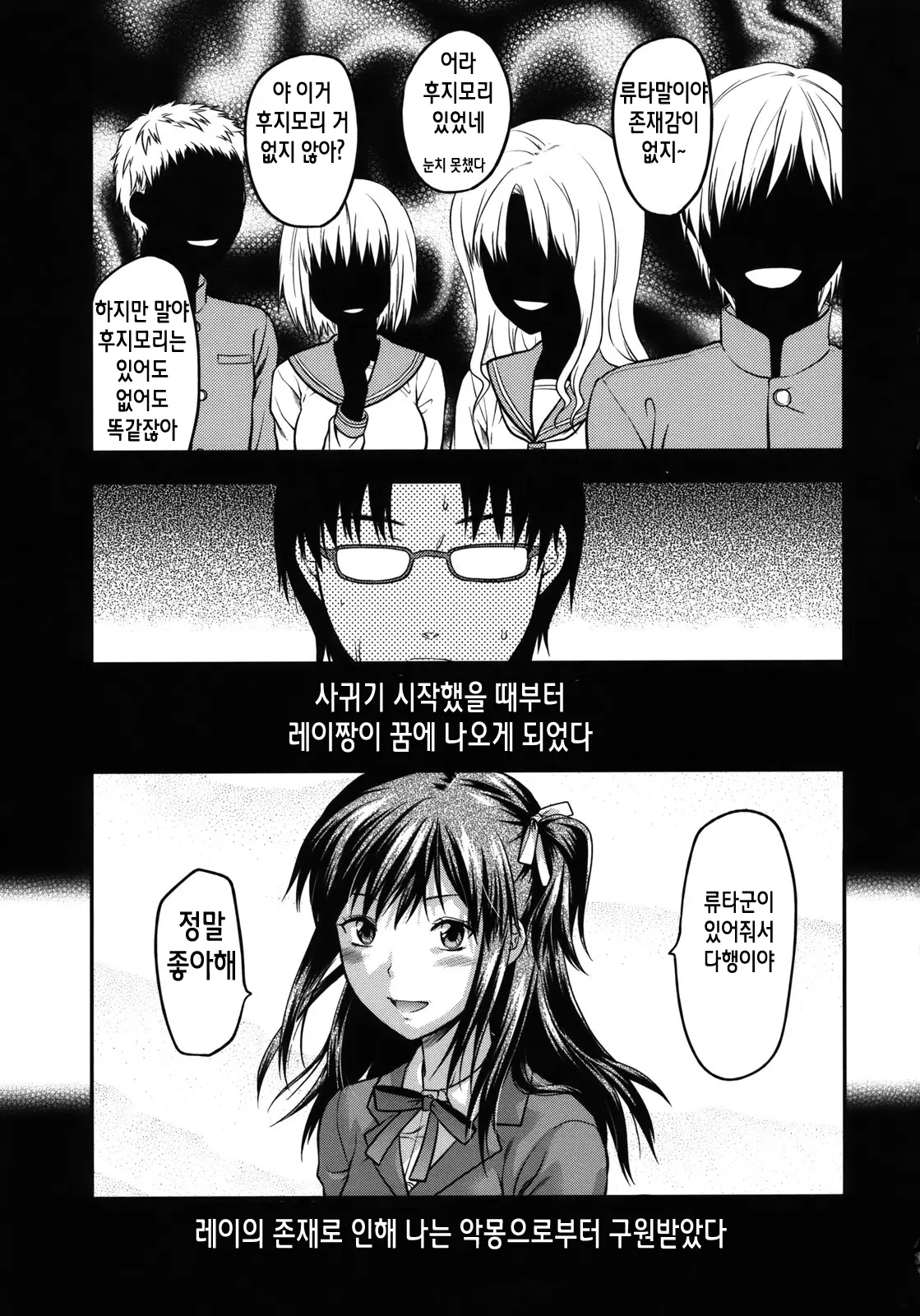 웹툰 이미지 158