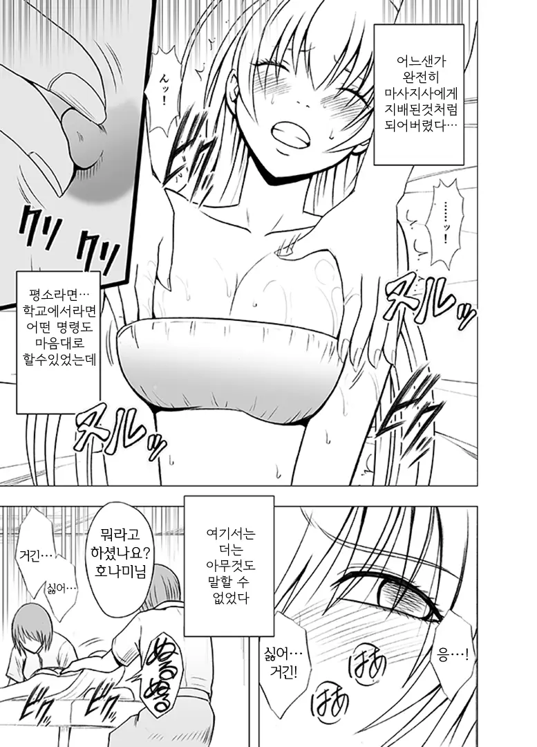 웹툰 이미지 42