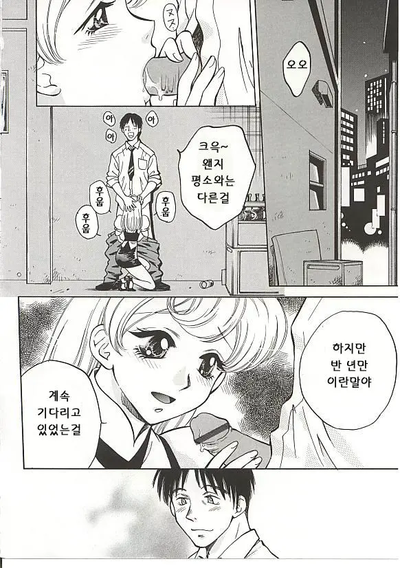 웹툰 이미지 32