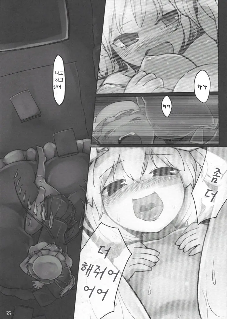 웹툰 이미지 23