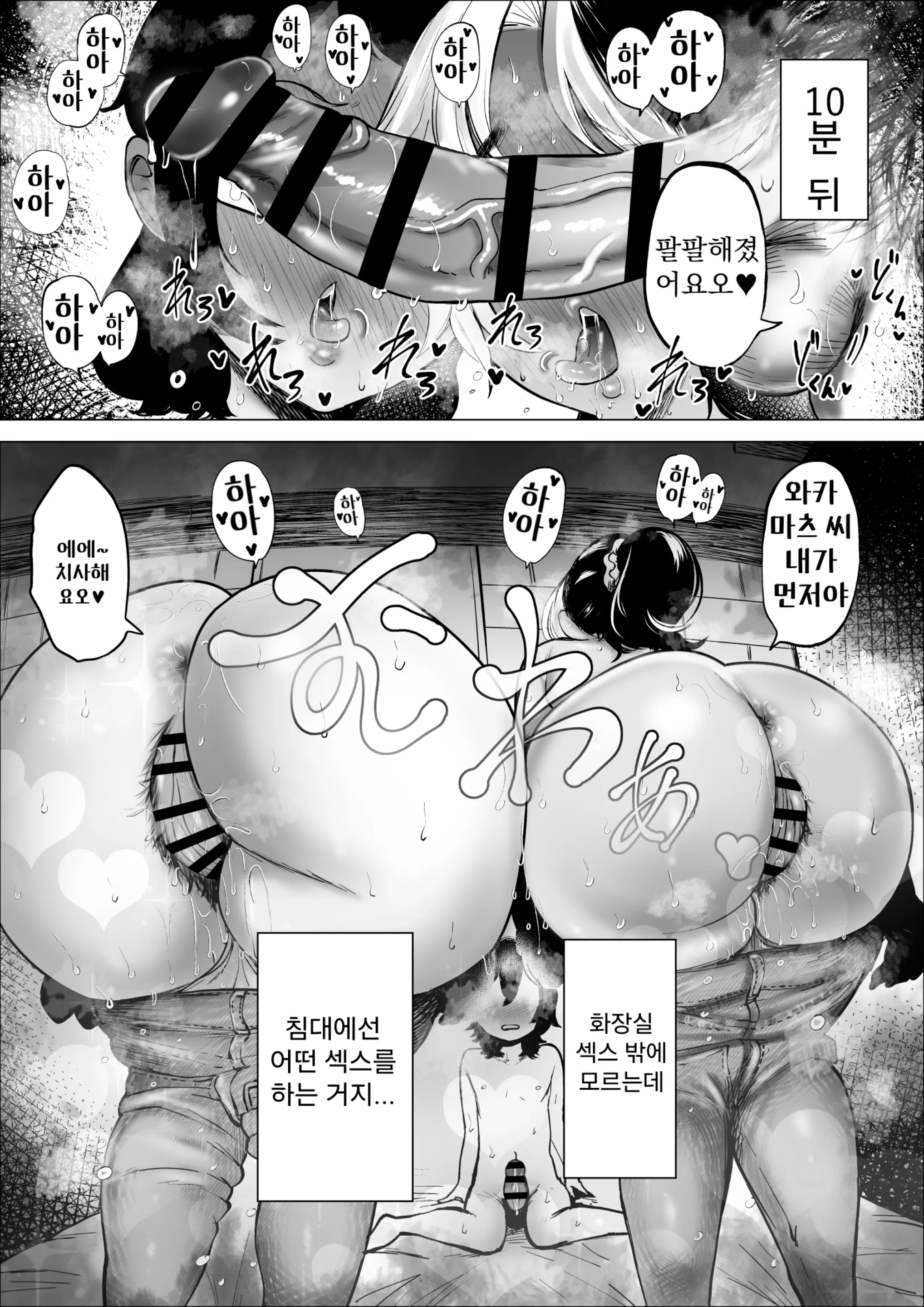 웹툰 이미지 42
