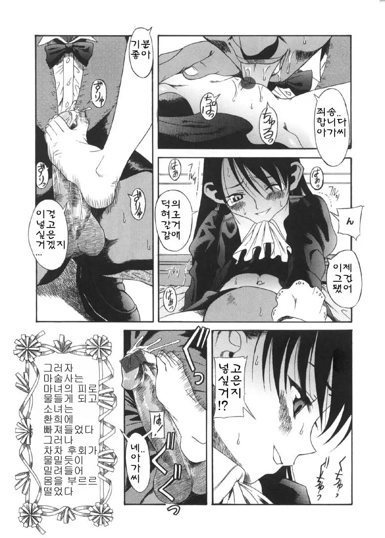 웹툰 이미지 175