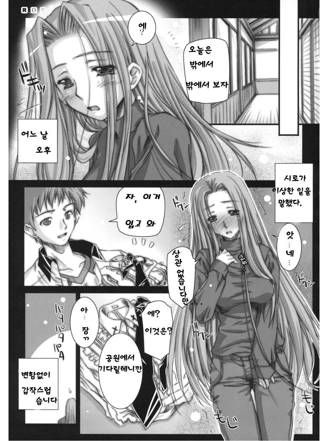 웹툰 이미지 3