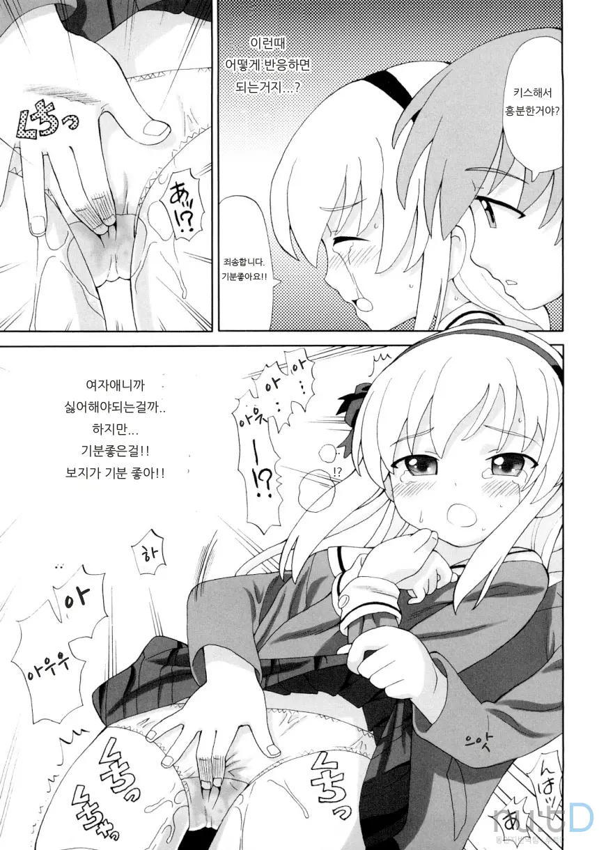 웹툰 이미지 155