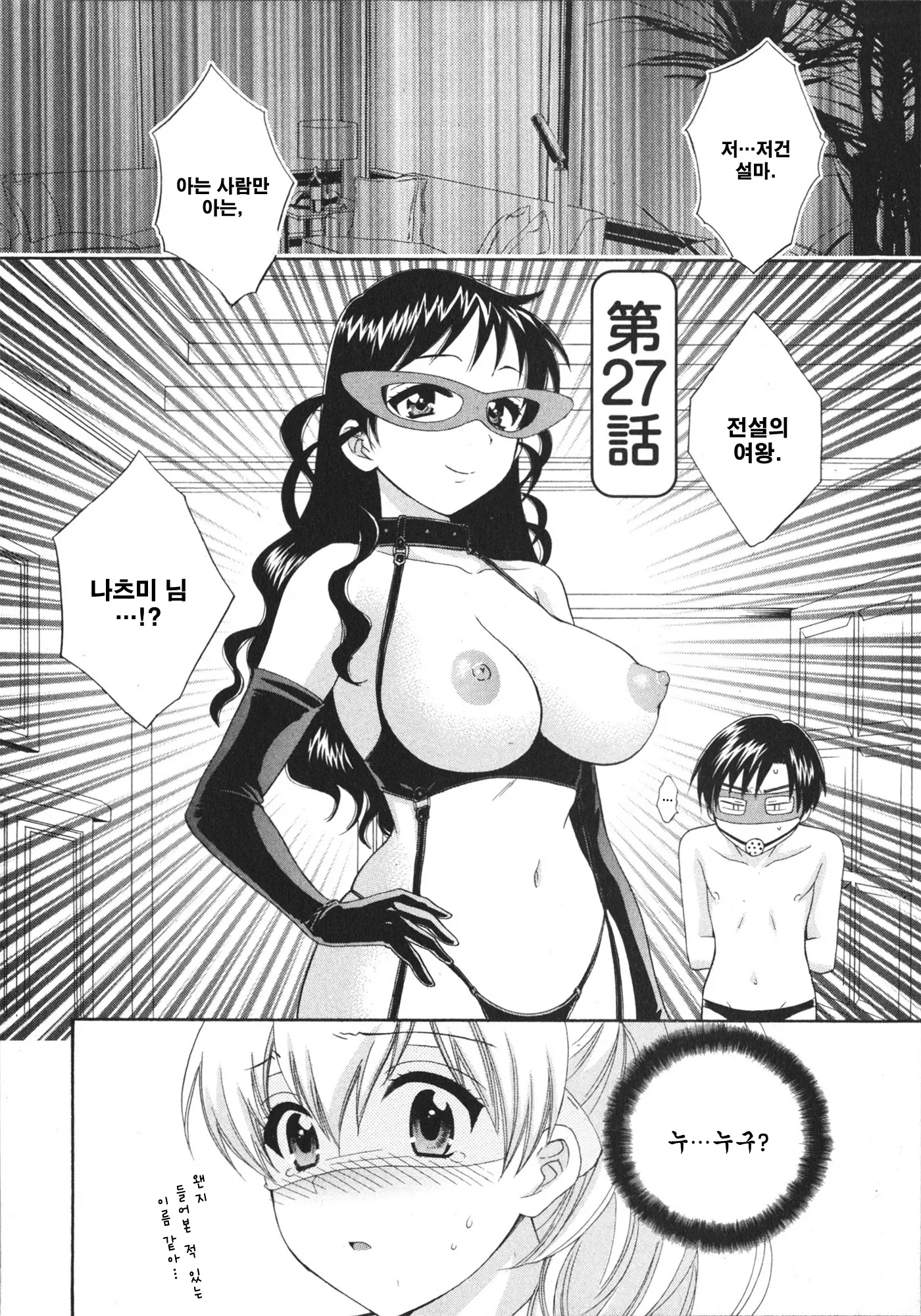 웹툰 이미지 46