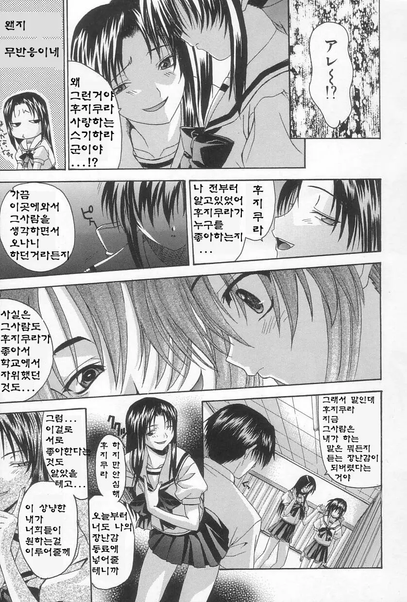 웹툰 이미지 11