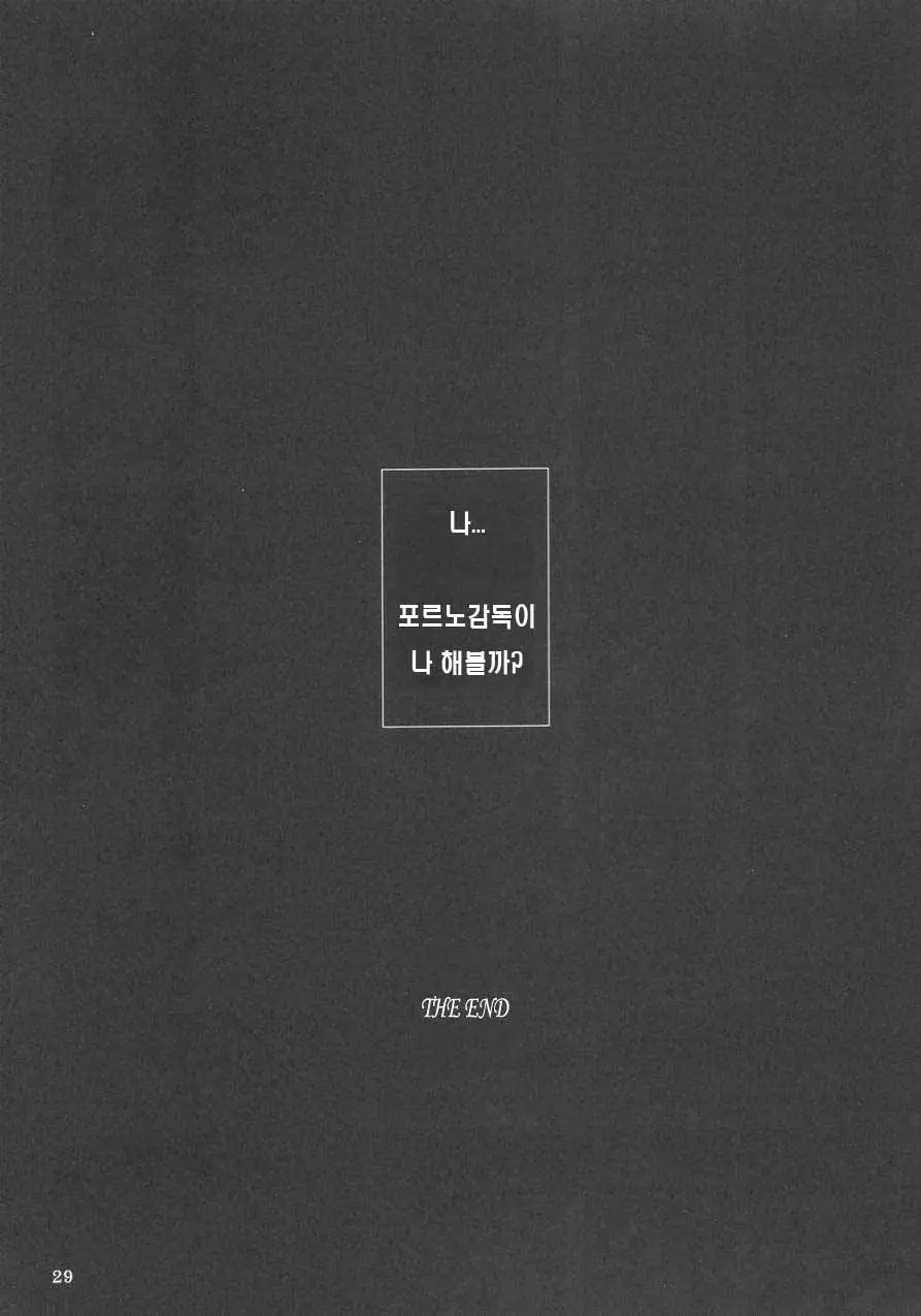 웹툰 이미지 27