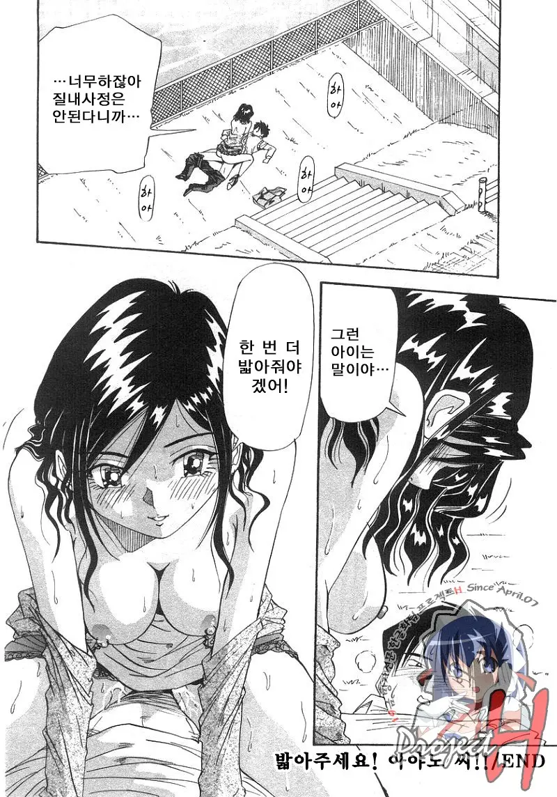 웹툰 이미지 214