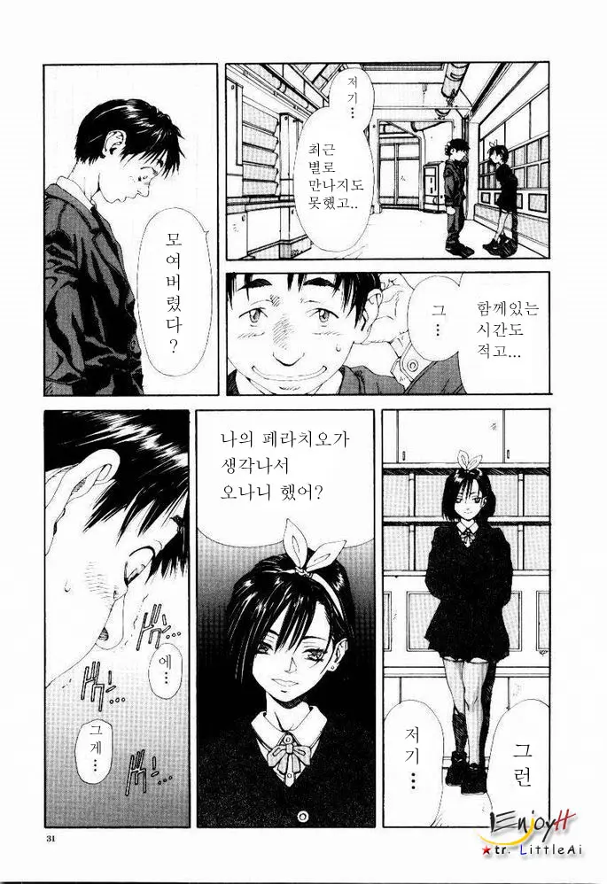 웹툰 이미지 31