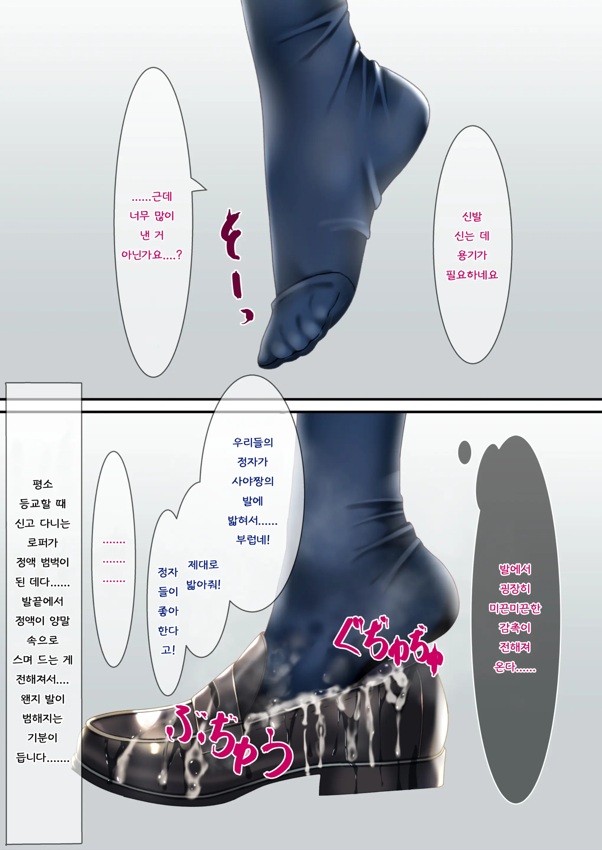 웹툰 이미지 21