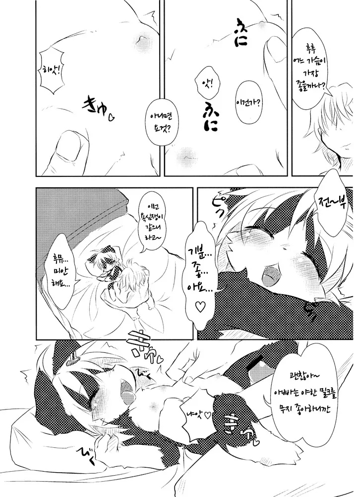 웹툰 이미지 4