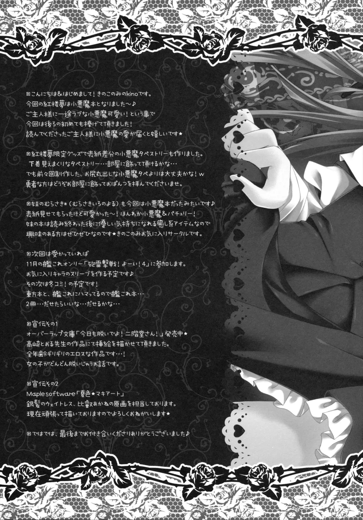 웹툰 이미지 15
