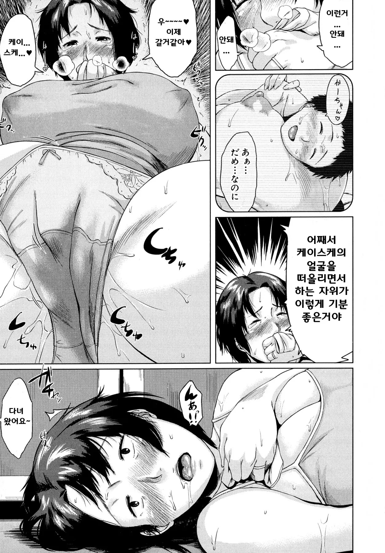 웹툰 이미지 111