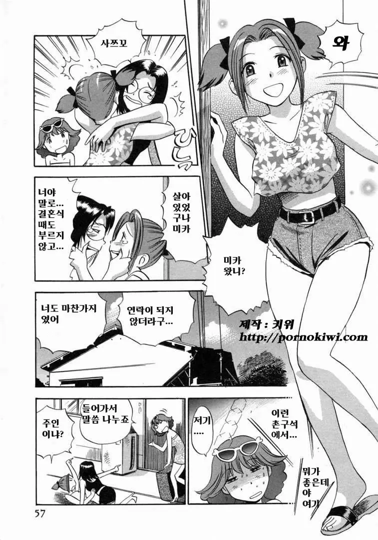 웹툰 이미지 58