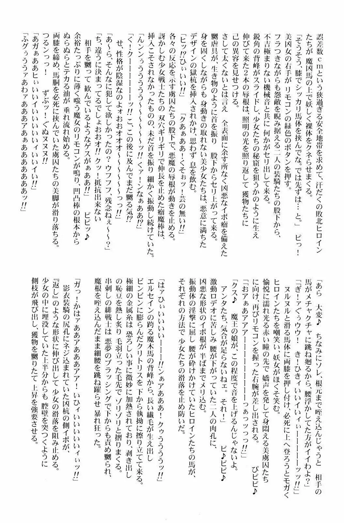웹툰 이미지 29