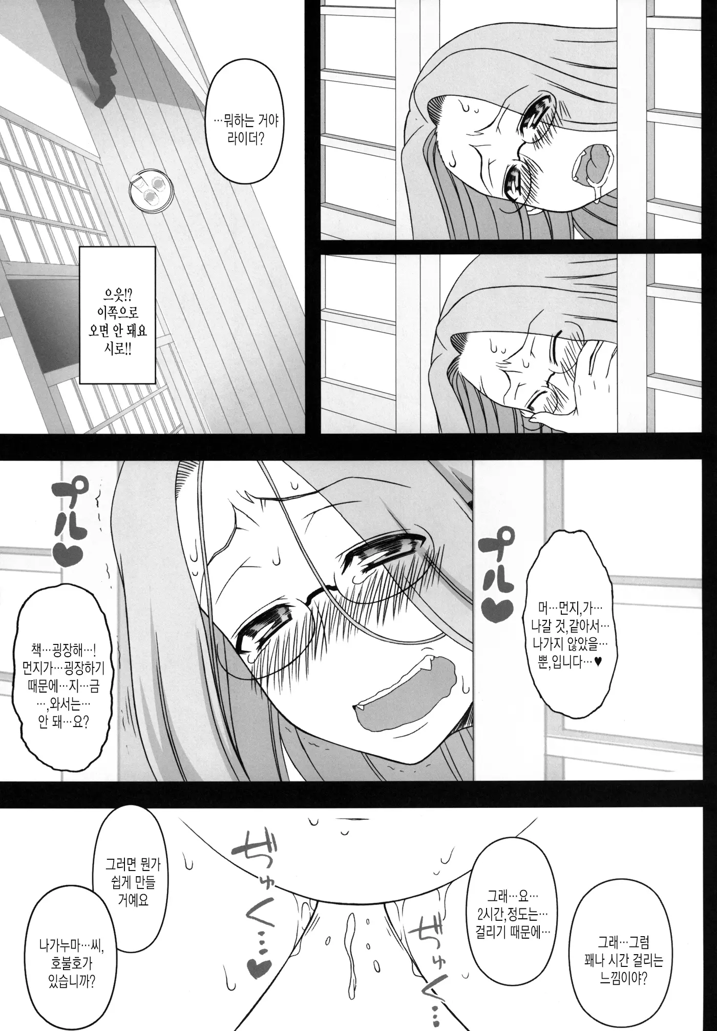 웹툰 이미지 26