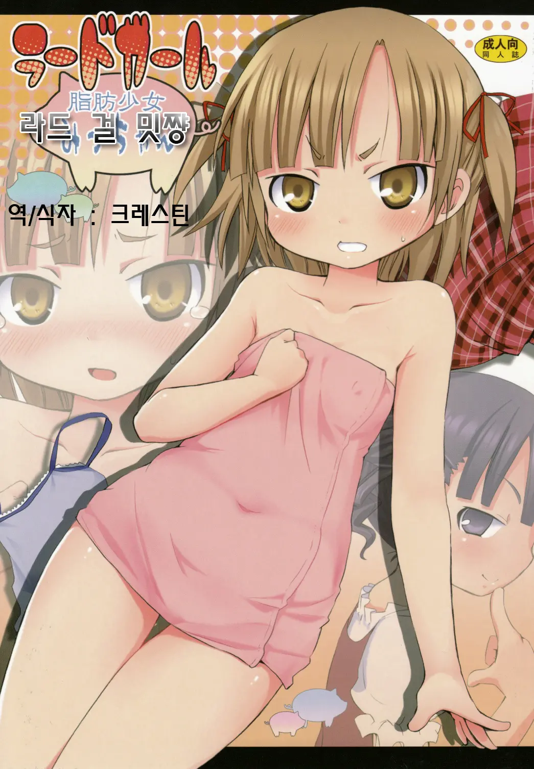 웹툰 이미지 0