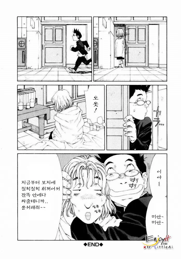 웹툰 이미지 160
