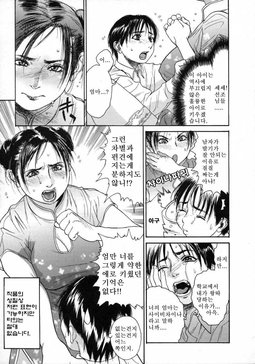 웹툰 이미지 157