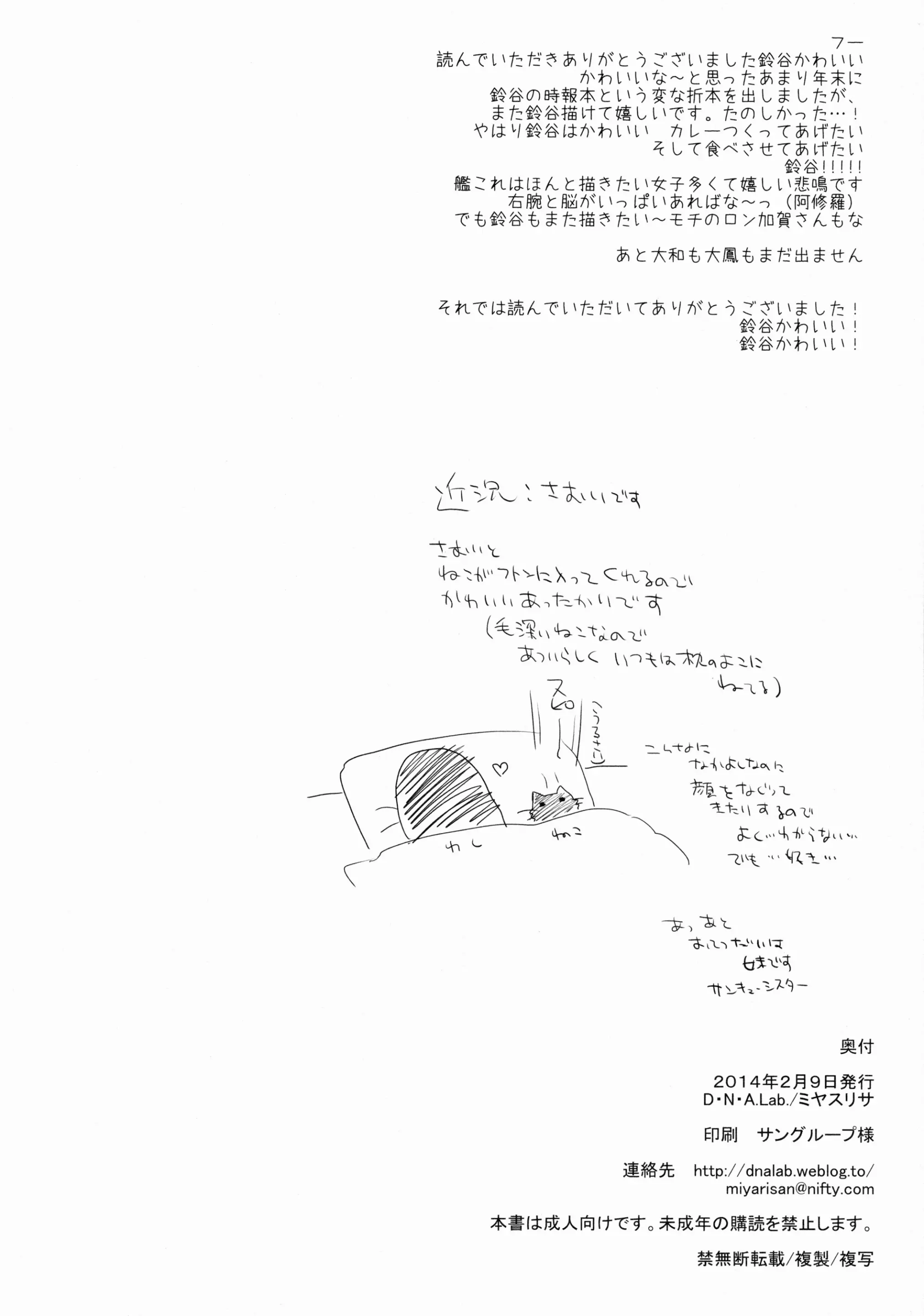 웹툰 이미지 24