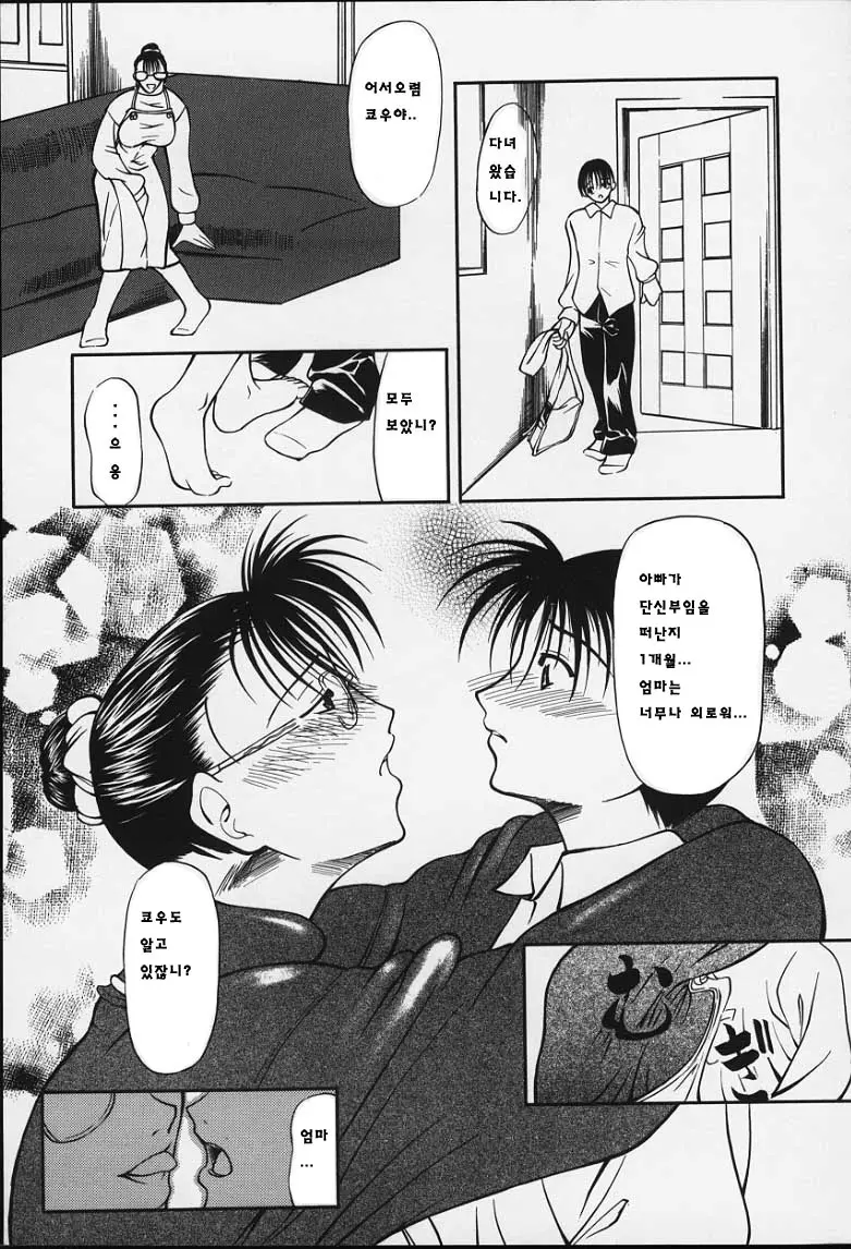 웹툰 이미지 11