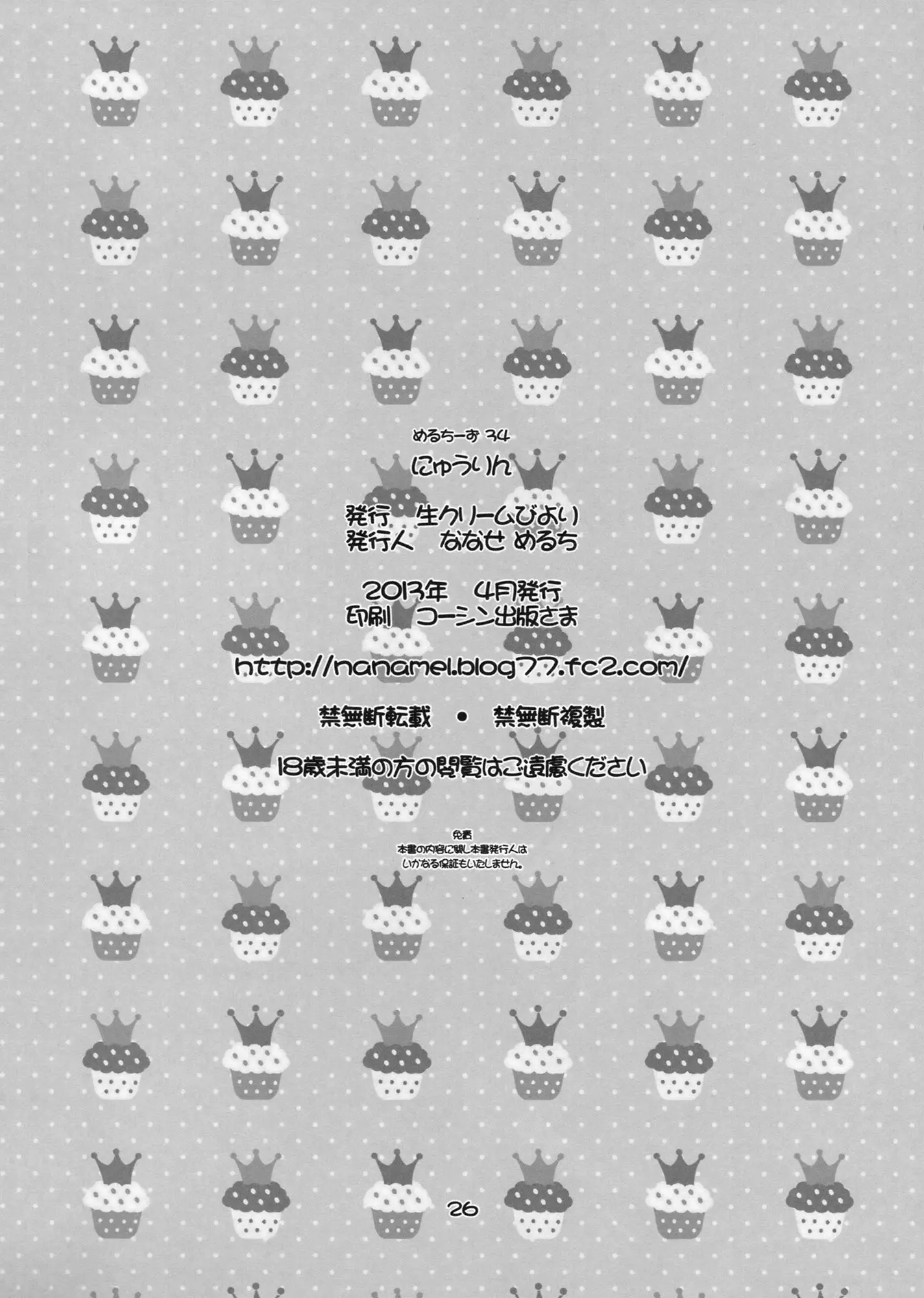 웹툰 이미지 24