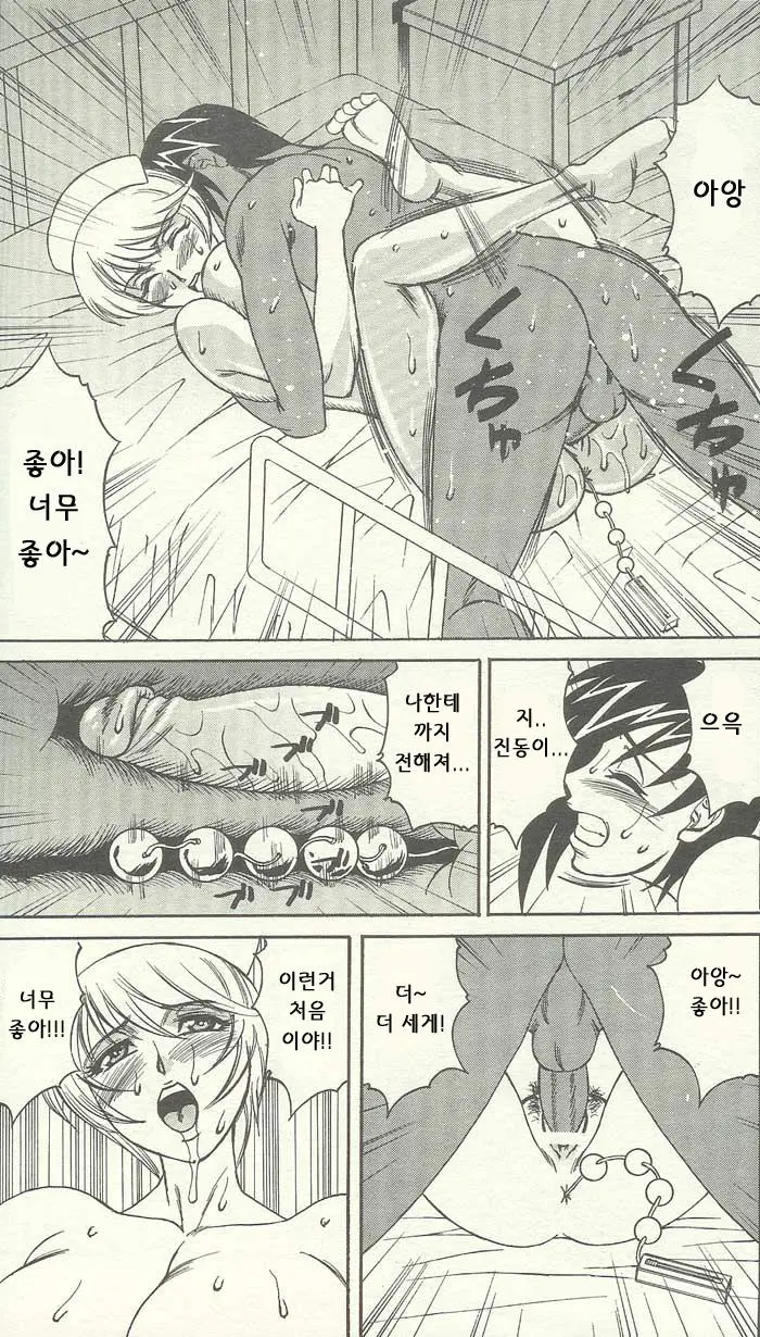 웹툰 이미지 79