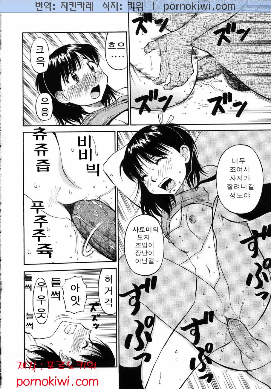 웹툰 이미지 168