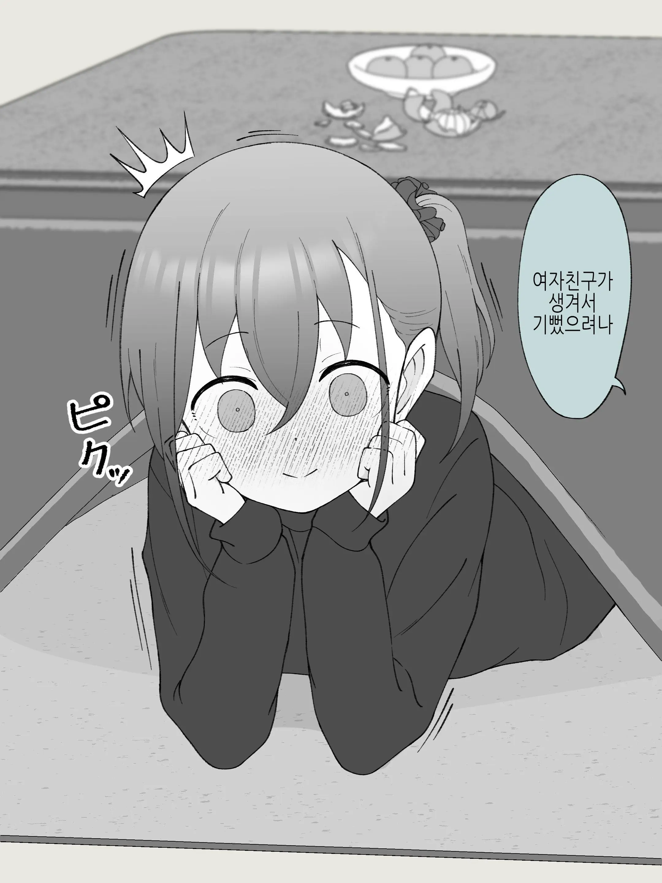 웹툰 이미지 162