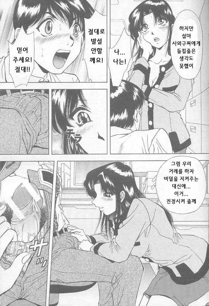 웹툰 이미지 56