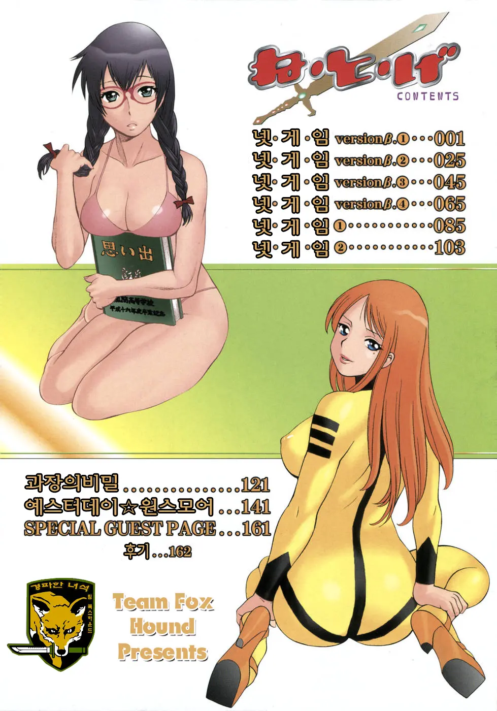 웹툰 이미지 5