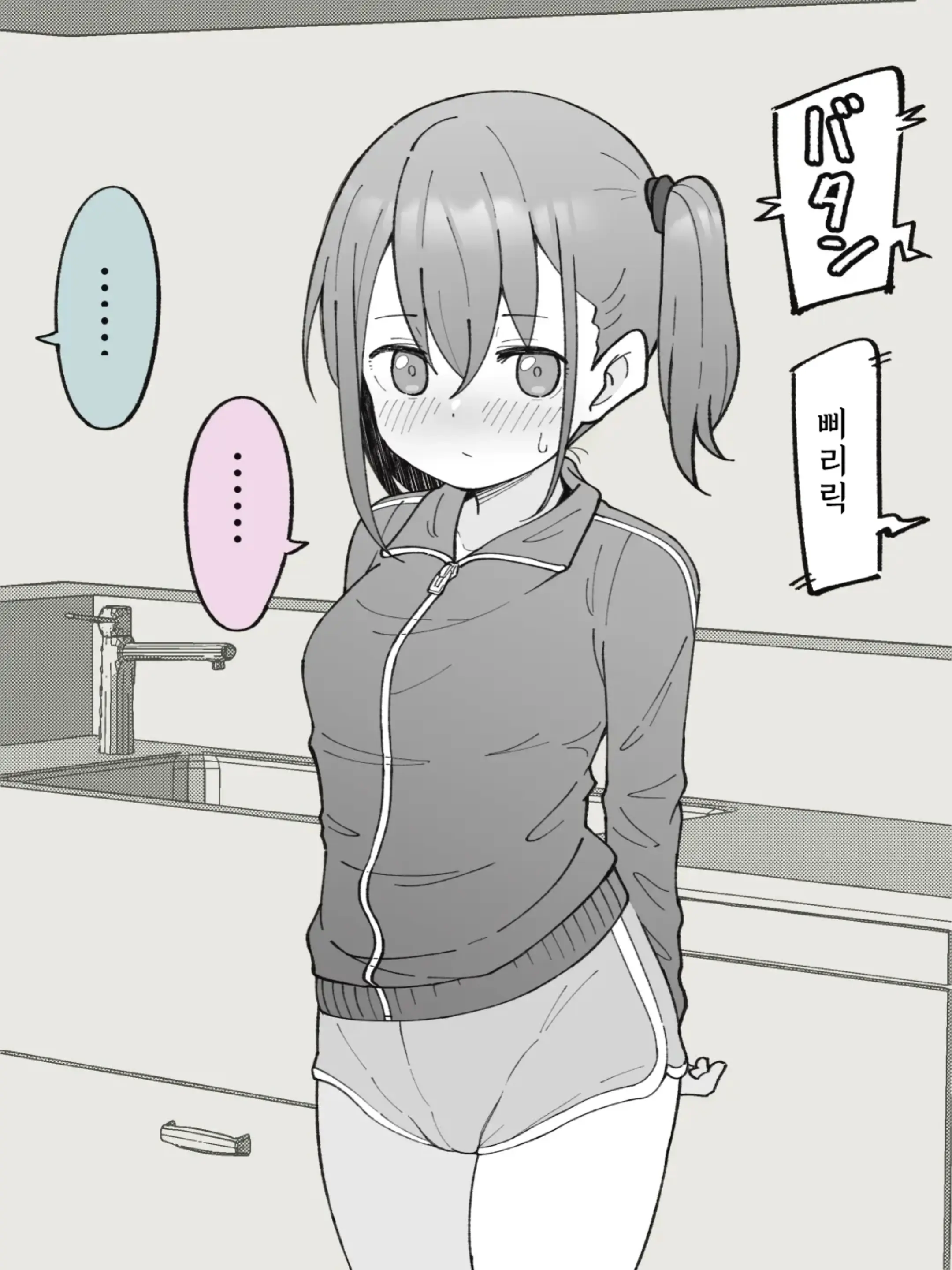 웹툰 이미지 18