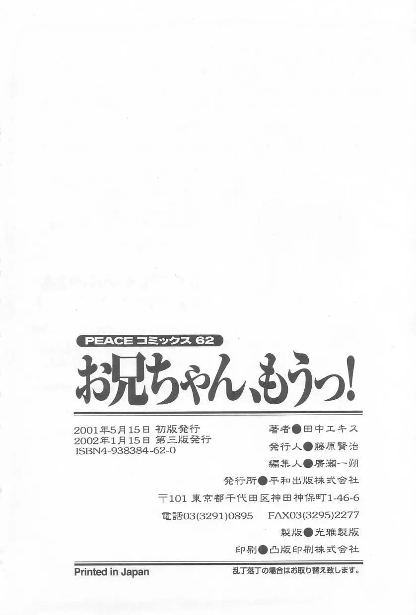 웹툰 이미지 167