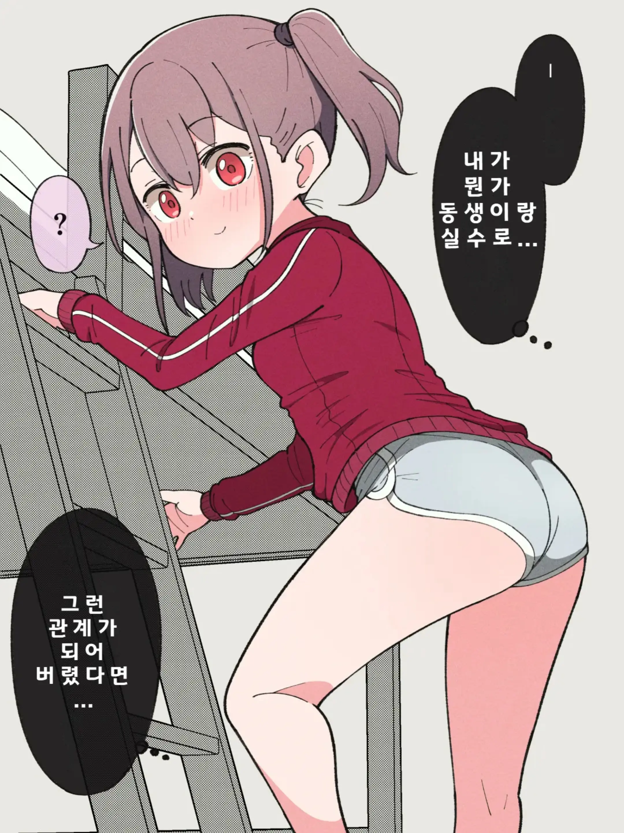 웹툰 이미지 45