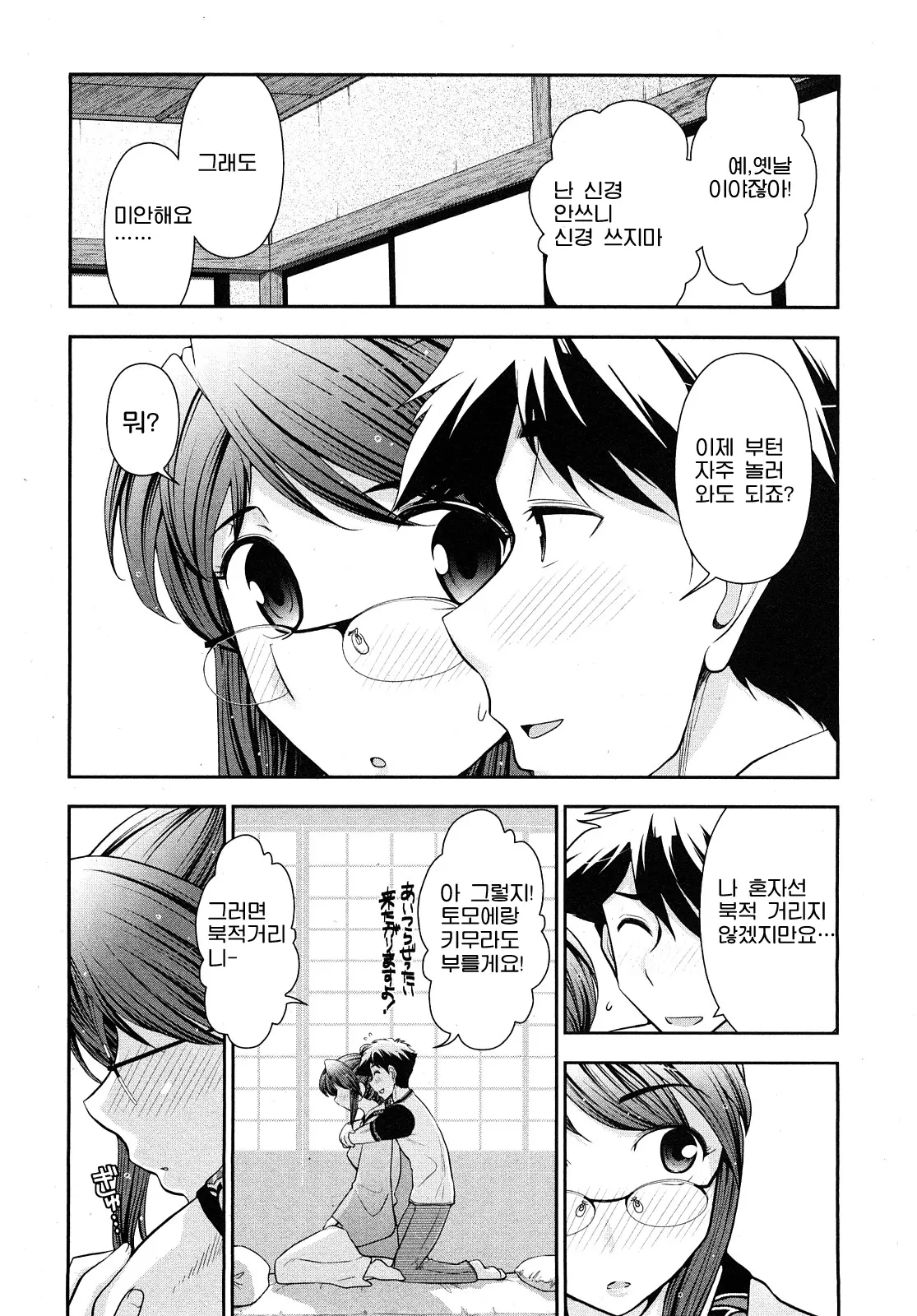 웹툰 이미지 130