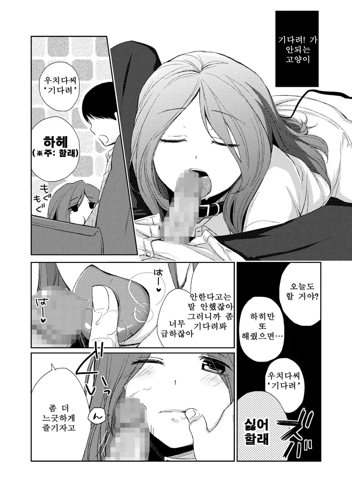 웹툰 이미지 10