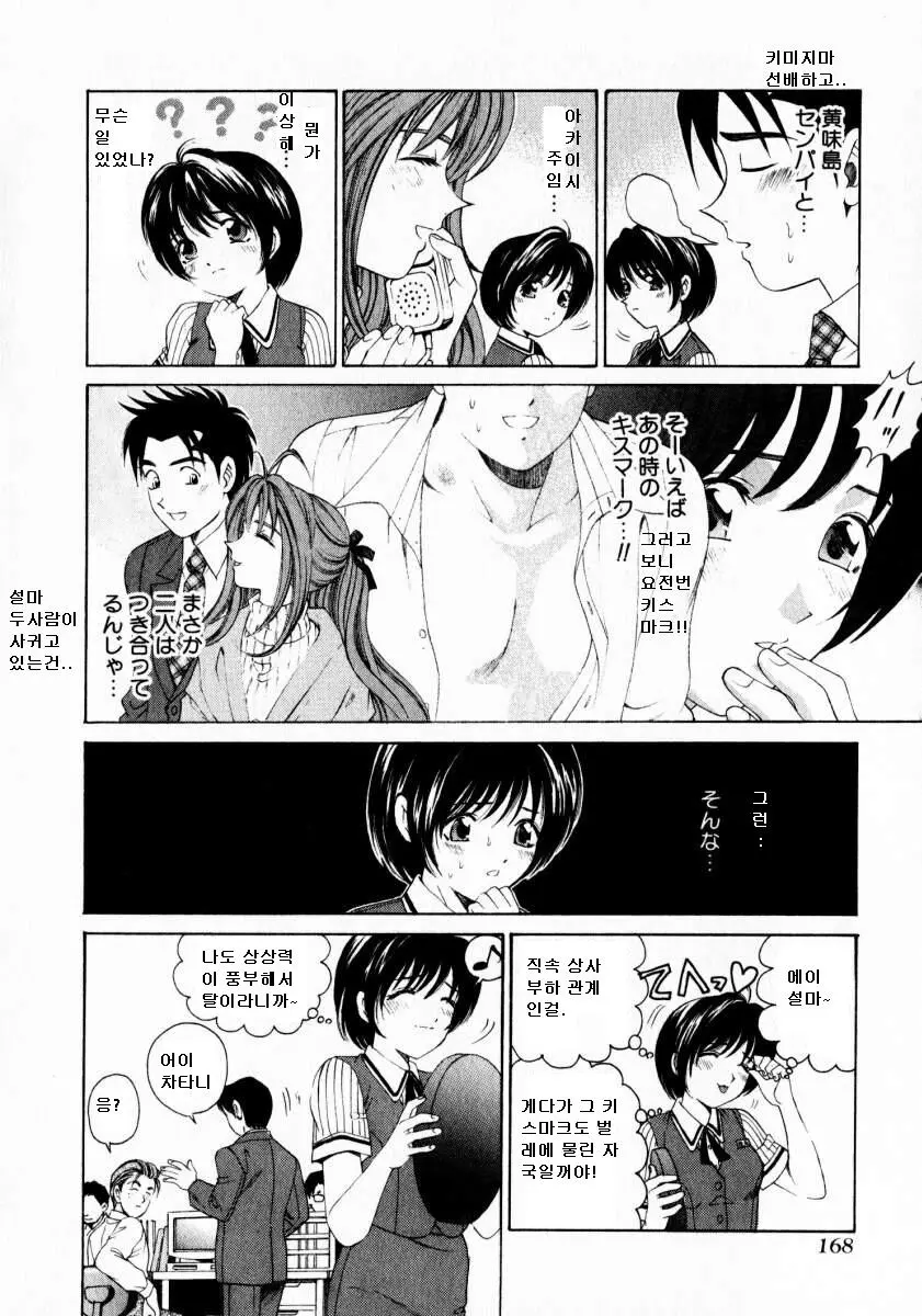 웹툰 이미지 147