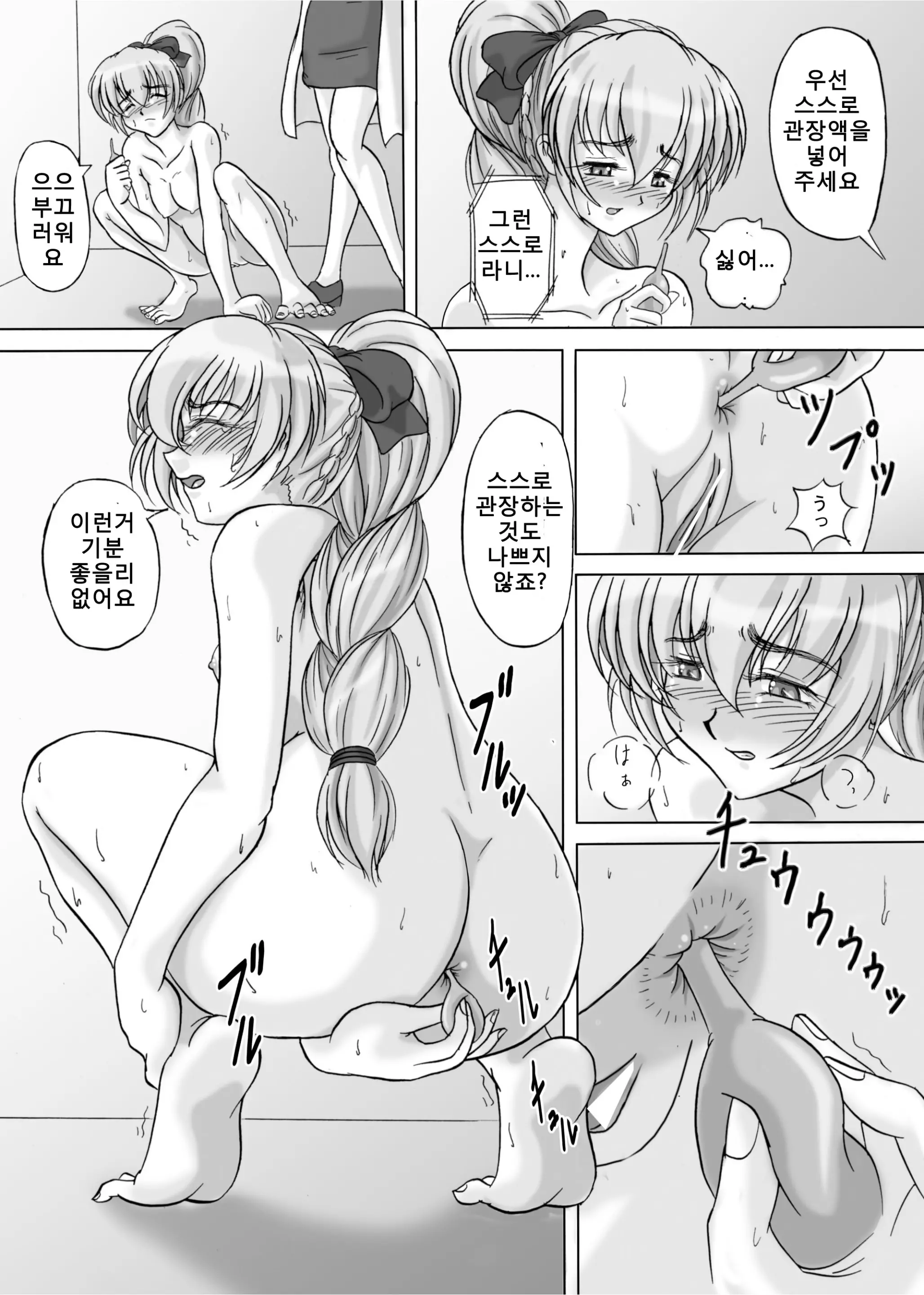 웹툰 이미지 4