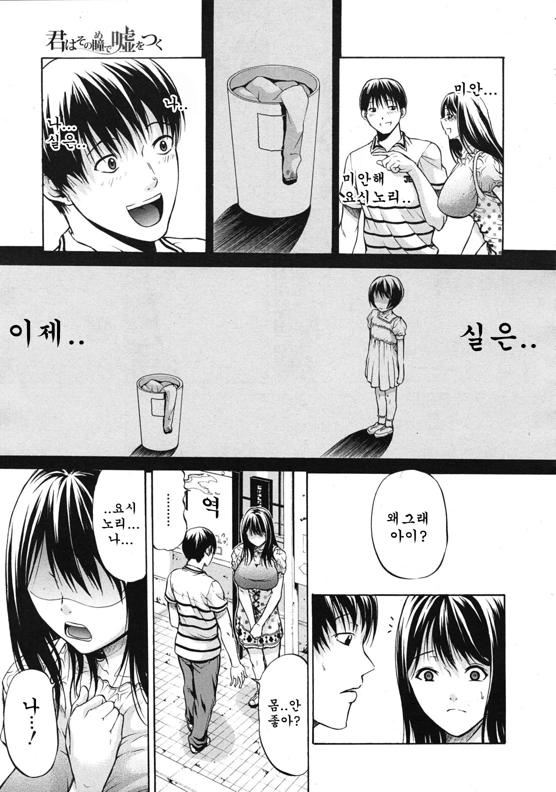 웹툰 이미지 36