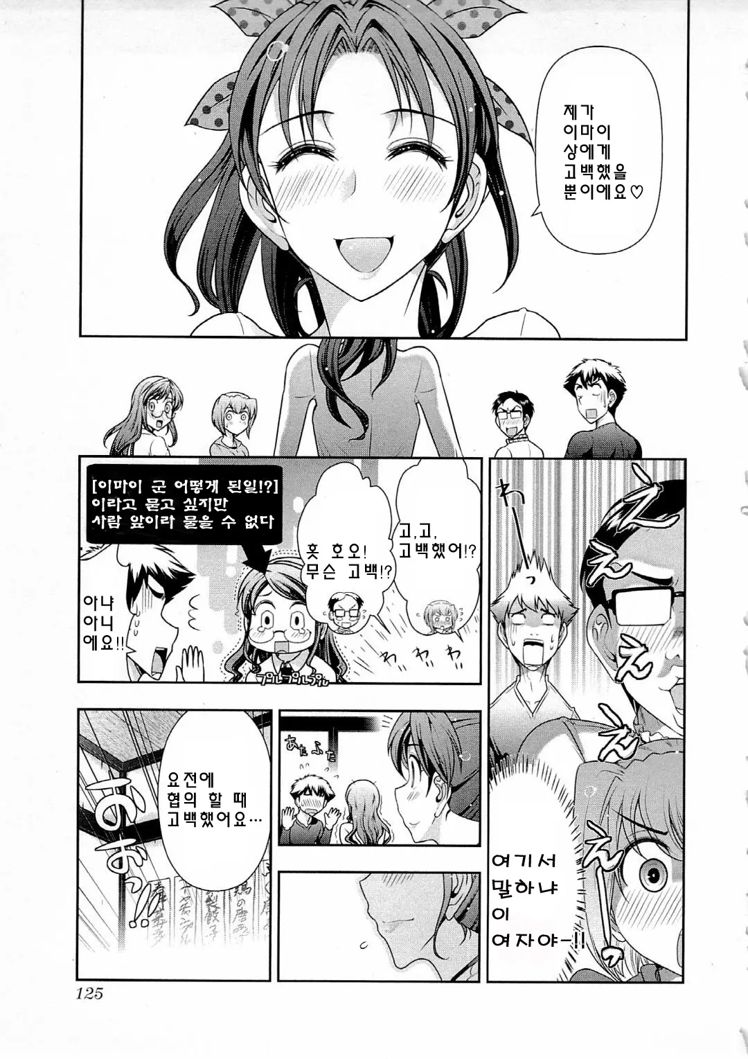 웹툰 이미지 123