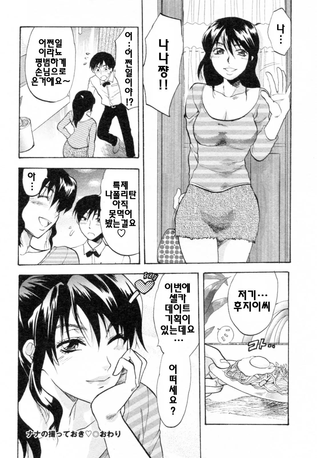 웹툰 이미지 125
