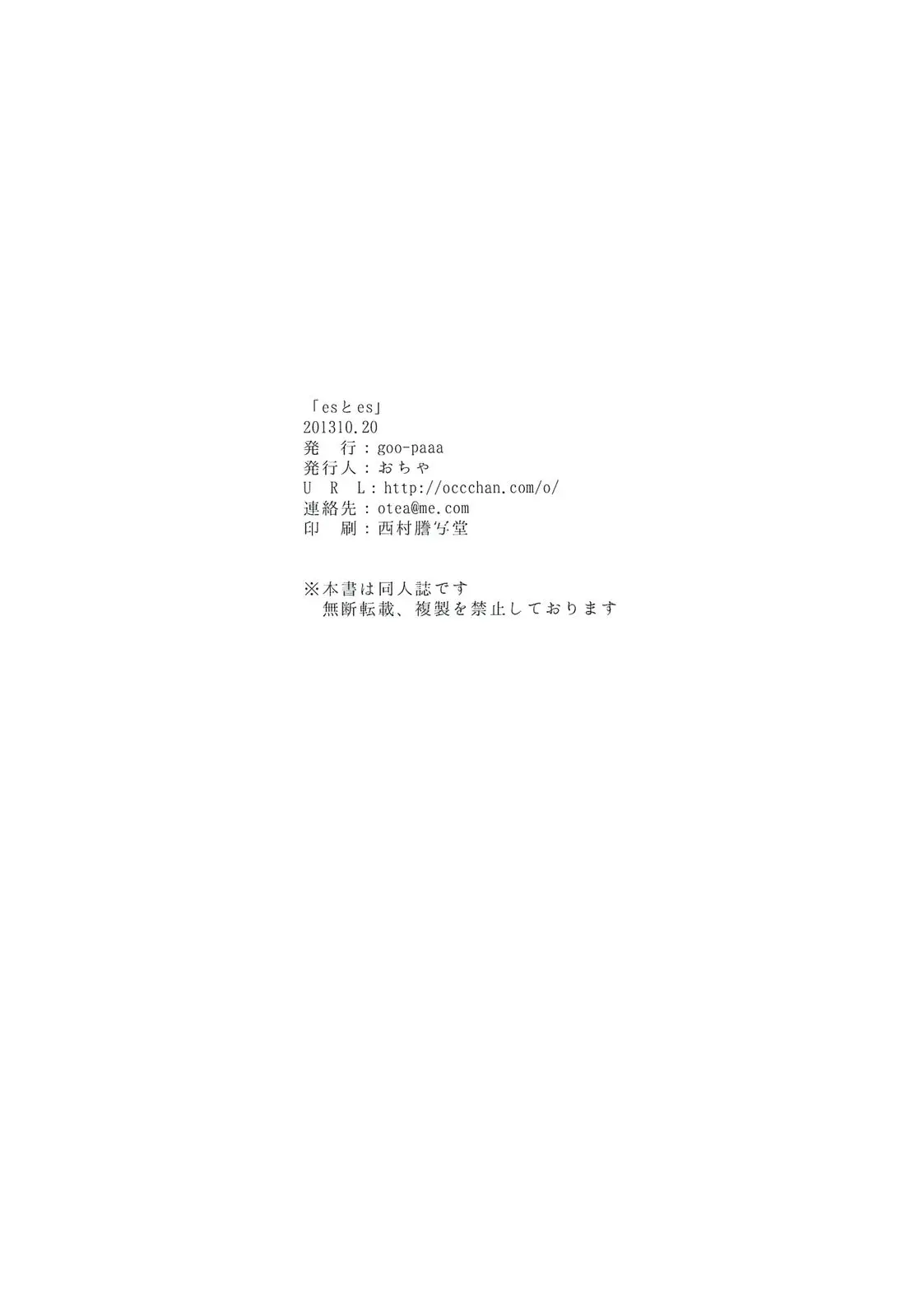 웹툰 이미지 39